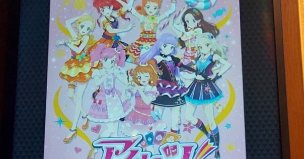 アイカツ！とプリティーシリーズの歴史を振り返ろう！｜カメヤマ