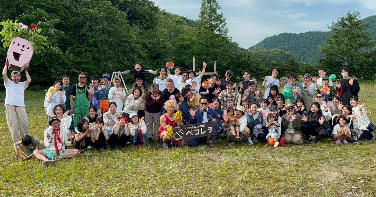 道南の自然を歩く hq720.jpg?sqp=-