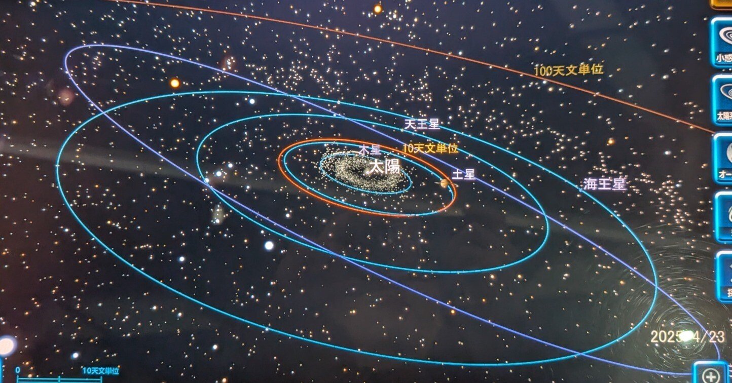 UNITE#02イエモン回コラボ曲大胆予想！！｜打点愚（ダーテング）