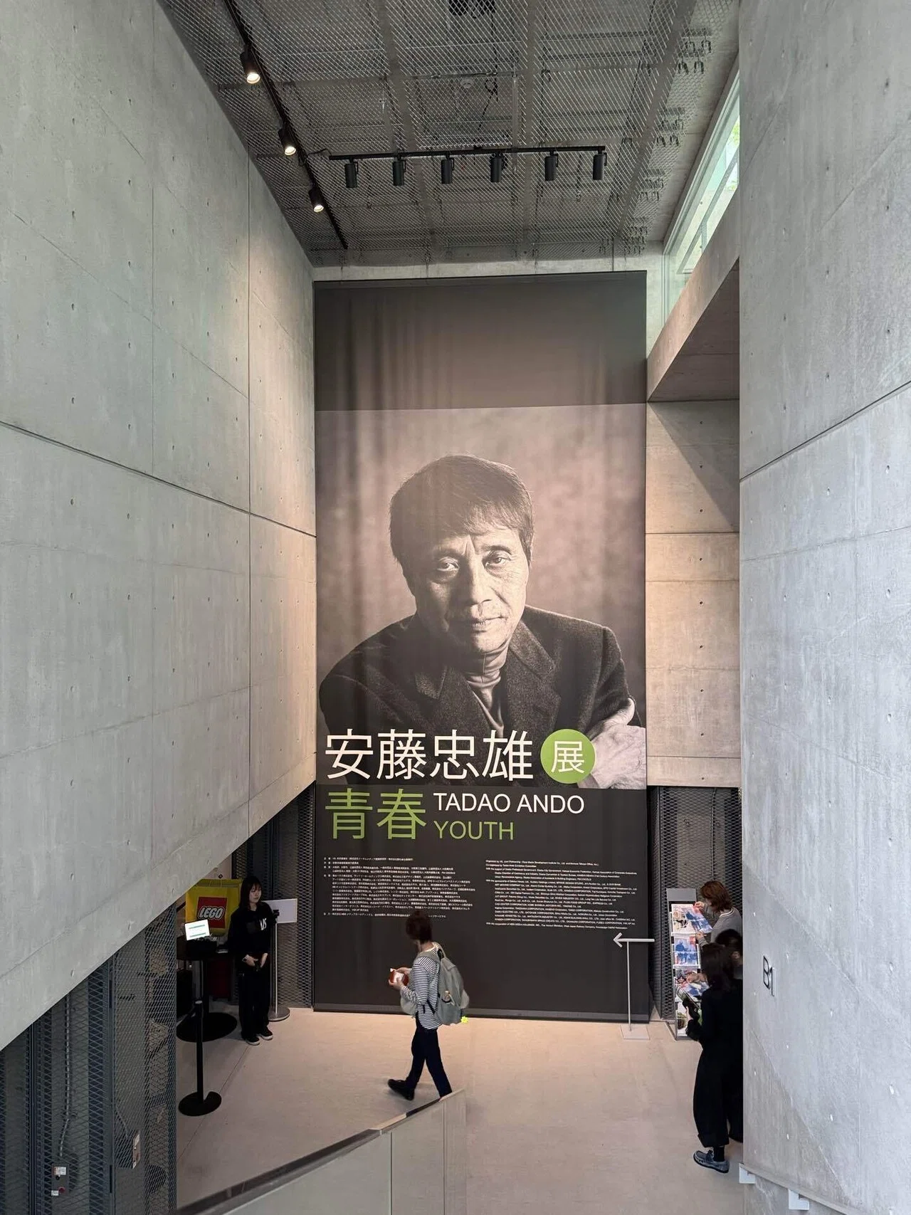 安藤忠雄展で刺激をもらう｜さやぷ