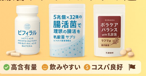 製品一覧 - サンテクレアール株式会社