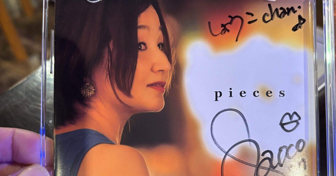 My Favorite Live DVD〜はちみつぱい『HACHIMITSU PIE RE:AGAIN