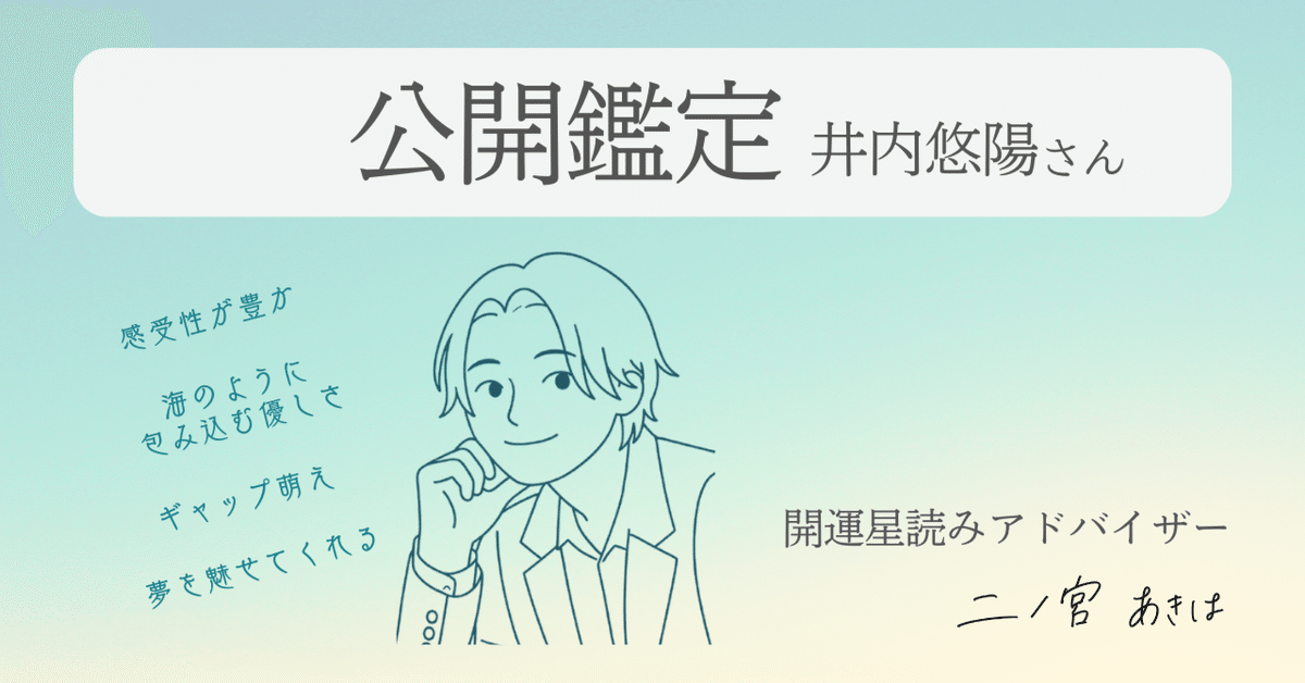 ゆーなんページ（他の方はリンクからお進みください）　独学　鑑定　本　占い 個人鑑定はプロフィールURLから/ 12星座の人との距離感📐 #占い