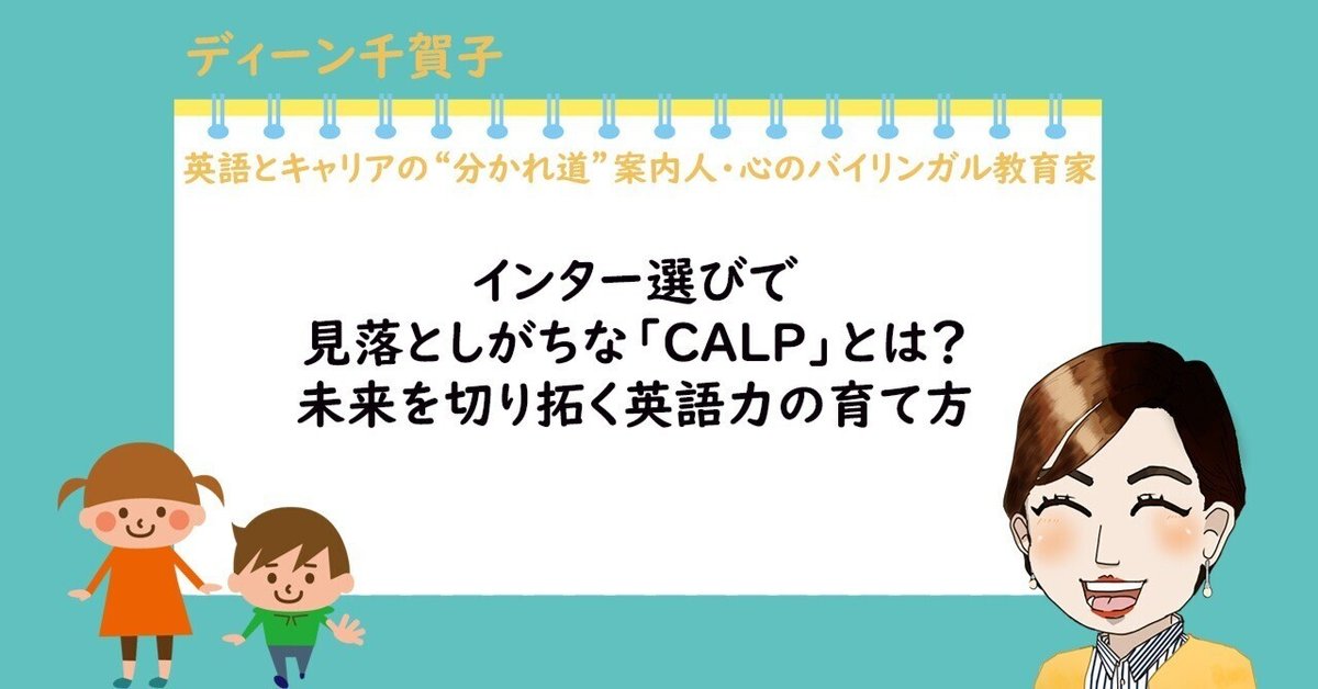 私の実践アメリカ英語イラスト(CD付) + 実践バイリンガル数学イラスト 私の実践アメリカ英語イラスト(CD付) + 実践バイリンガル数学