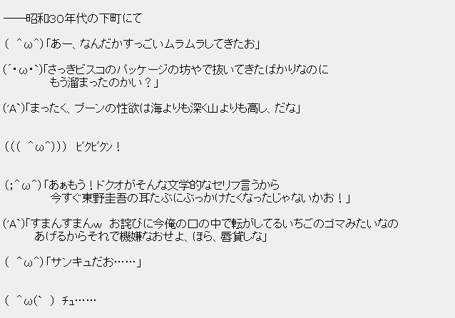 ブーン系小説について 夢顎んく Note ブーン系小説について 夢顎んく Note