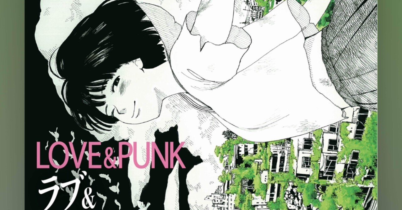夜を使い果たして」-STUTS feat. PUNPEE の元ネタ｜あきたく