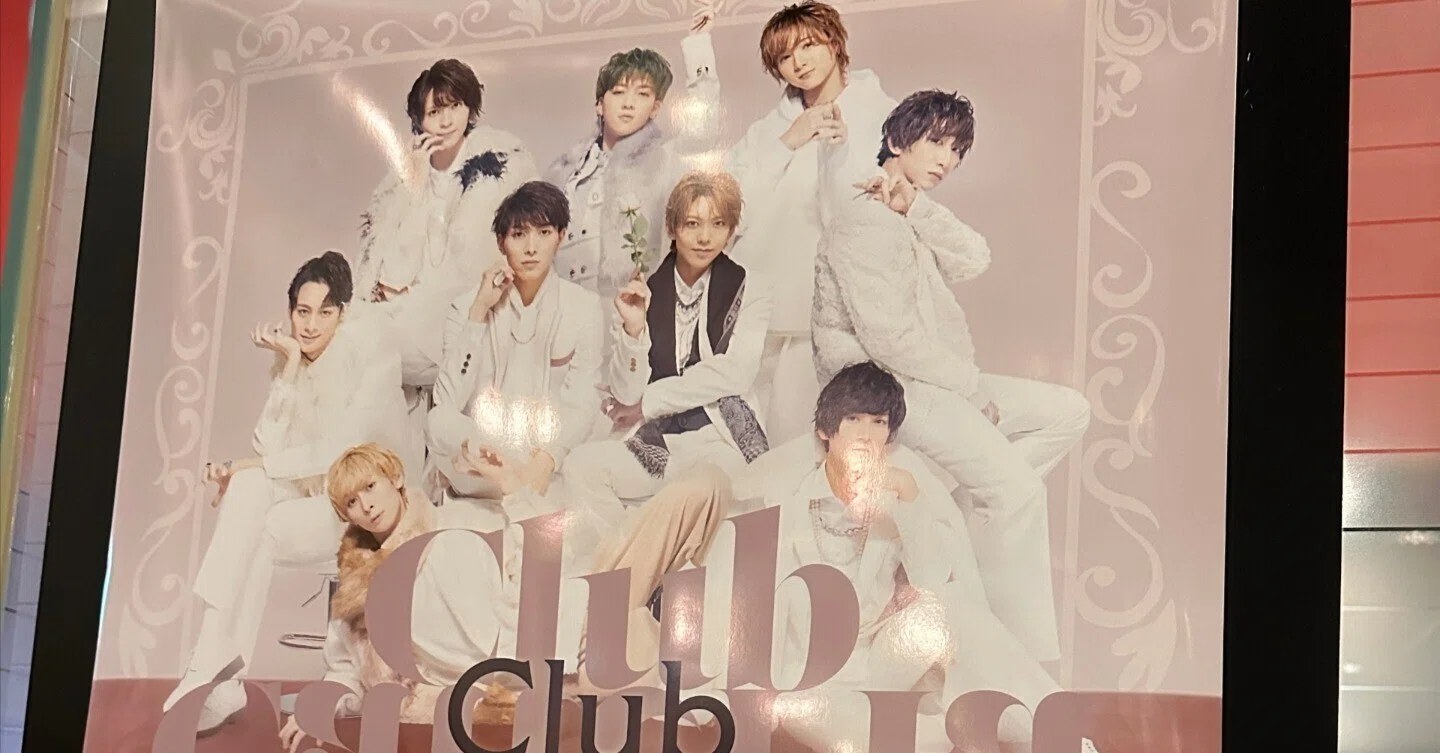 23/5月】猫×ホストの不思議世界観が癖になる Stray Cityシリーズ「Club