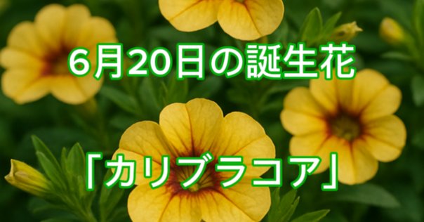 チューリップブーケ | SEWING TAKEUCHI公式通販