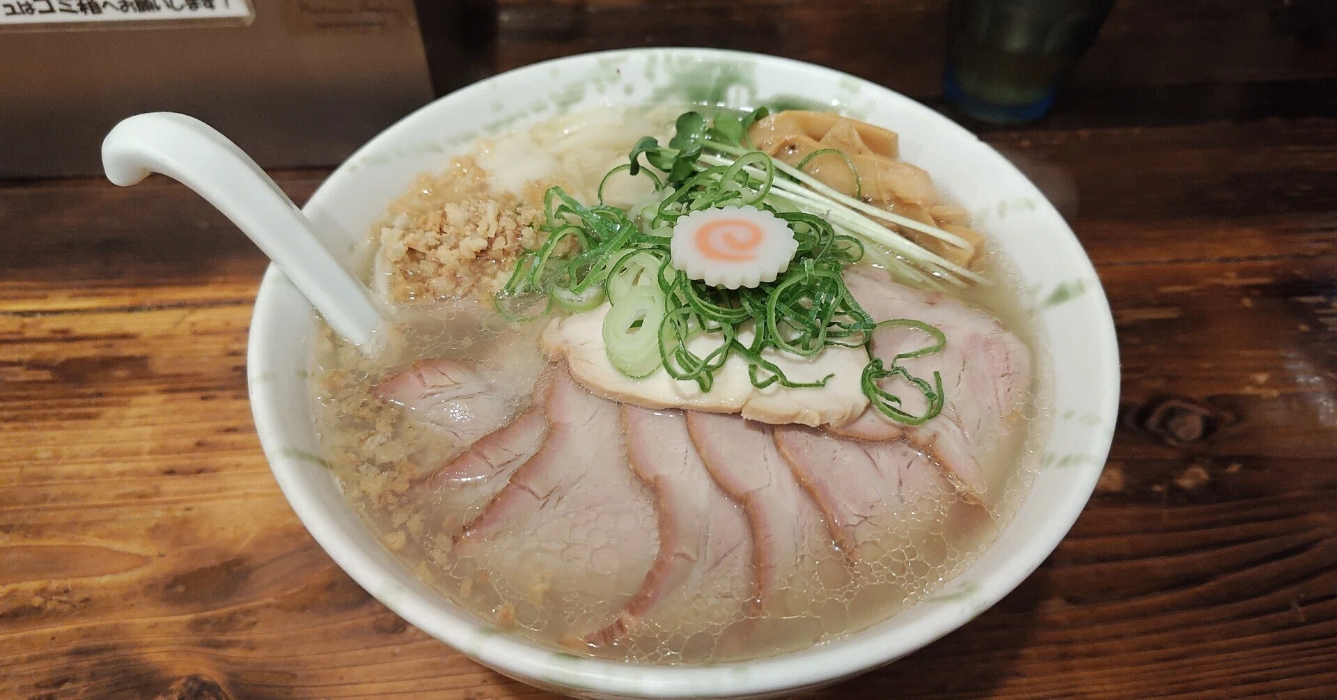 g 麺 7