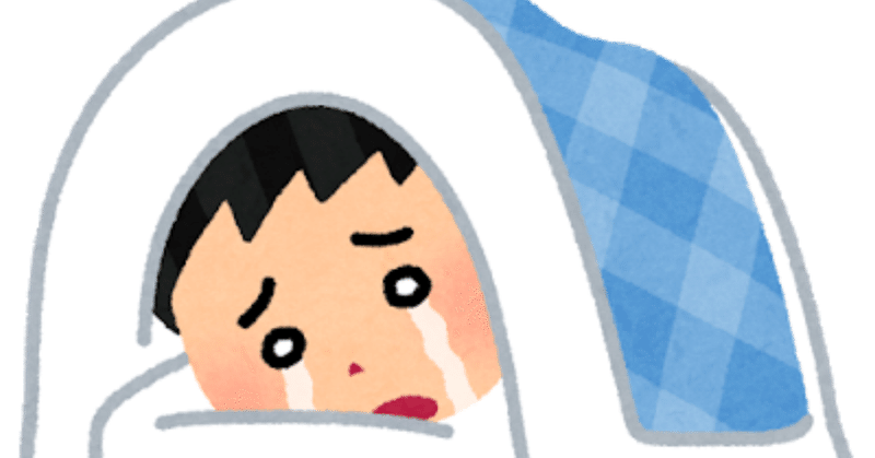 なくしもの あさかい Note なくしもの あさかい Note