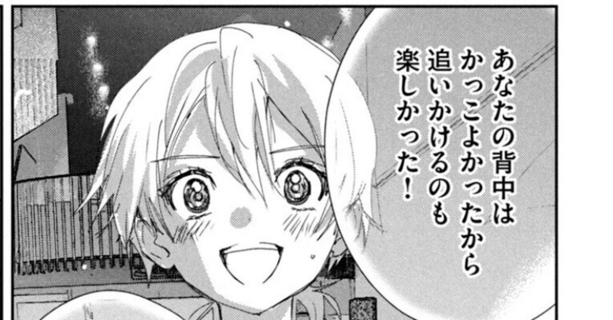 メダリスト』を読んだ感想⑤ 【12巻】｜WITHOUT SOUNDS
