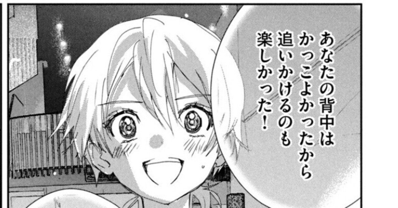 メダリスト』を読んだ感想⑤ 【12巻】｜WITHOUT SOUNDS