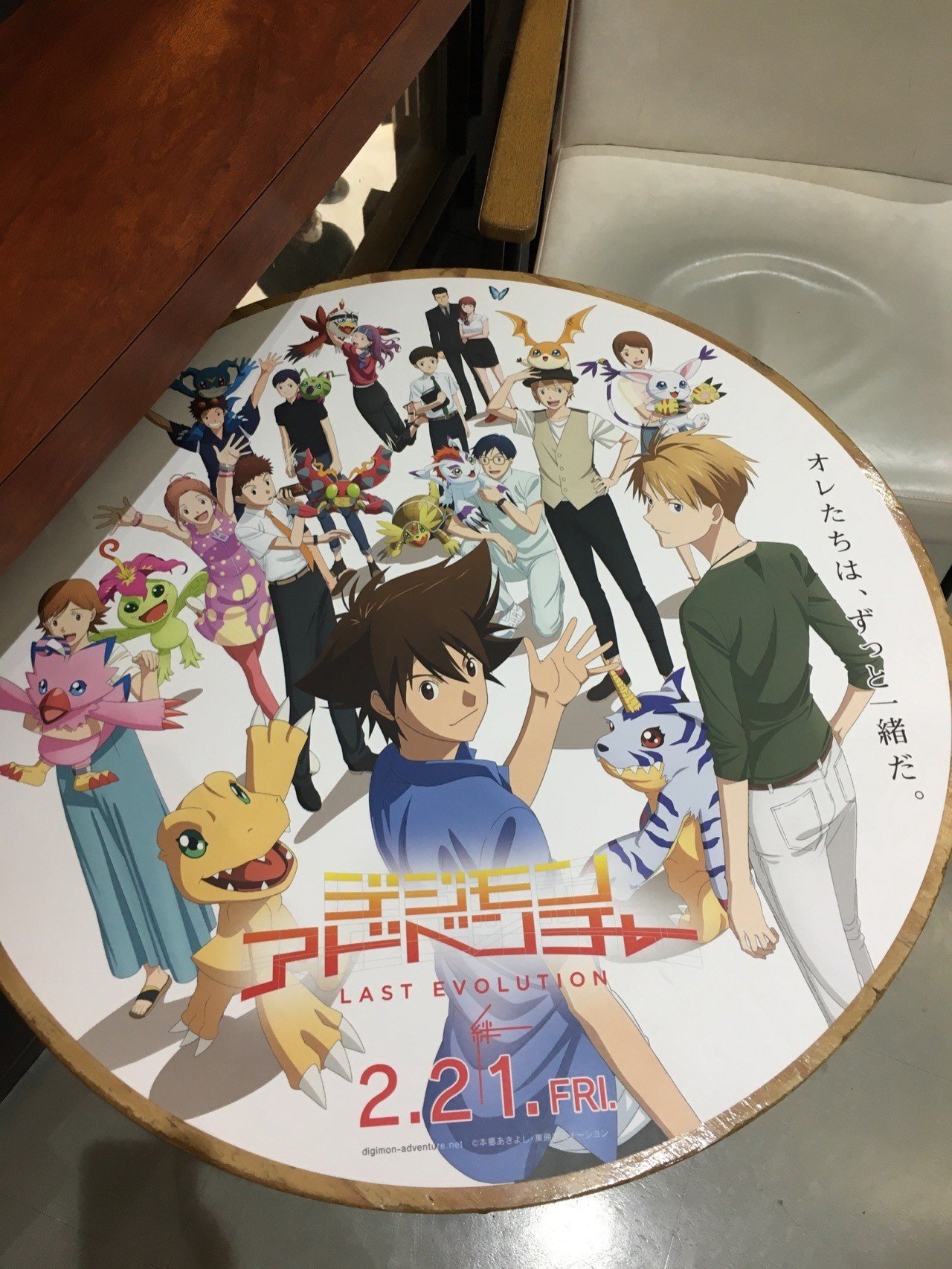 ラスエボ 感想 考察 ネタバレしかない まか Note