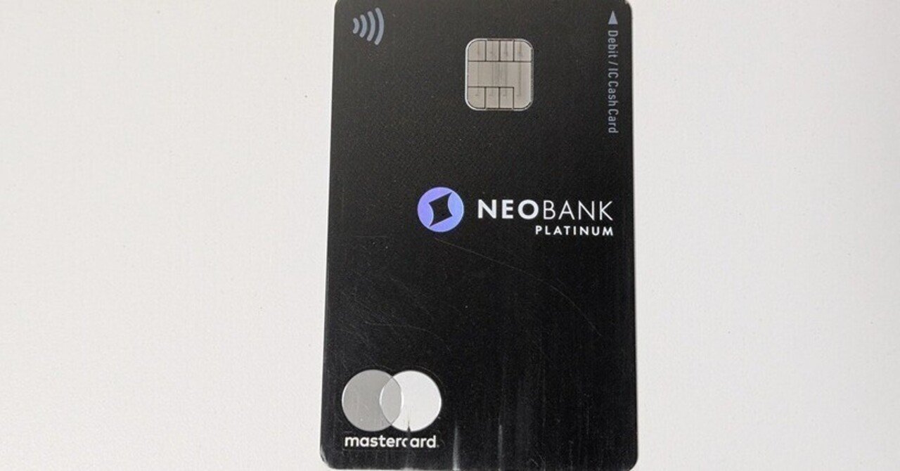 住信SBI銀行と住信SBIプラチナデビットの話｜YouS