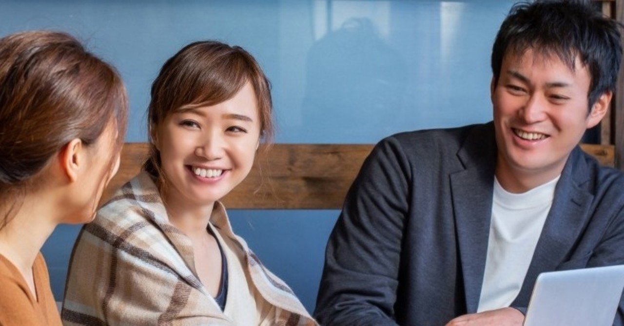 あいさつの理由 を考えるスタッフ勉強会 汗を流すコンサルタント 白岩大樹 Note