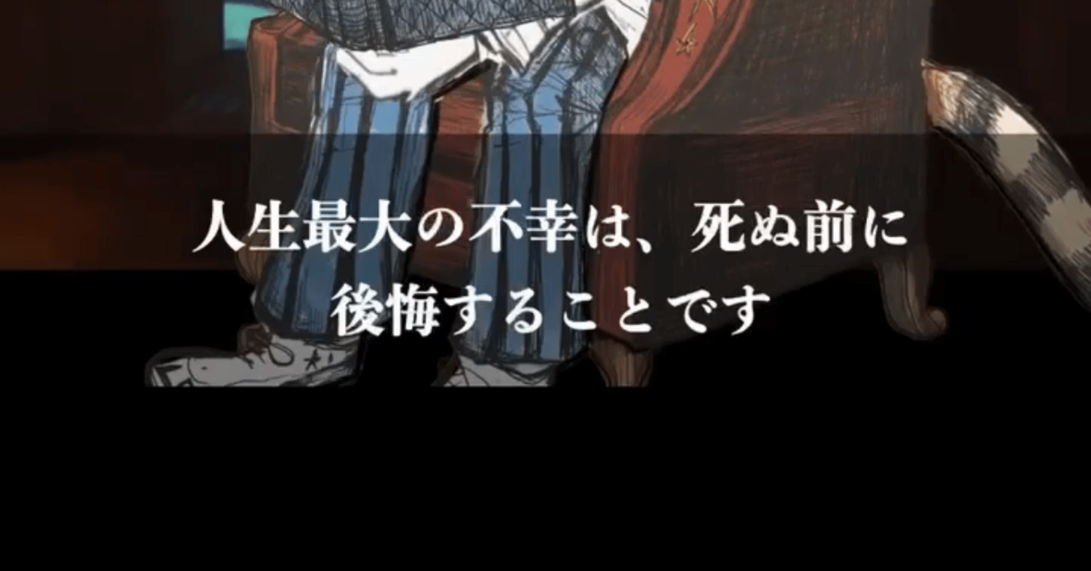 1時間で人生を変える「4つの問い」｜ひすいこたろうの名言セラピー