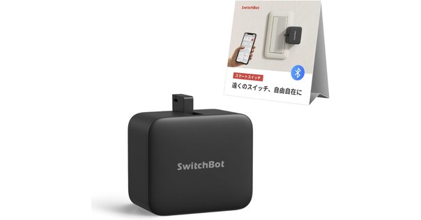 switchbot スマートロックPro(2個) 指紋認証パッド(1個) セット