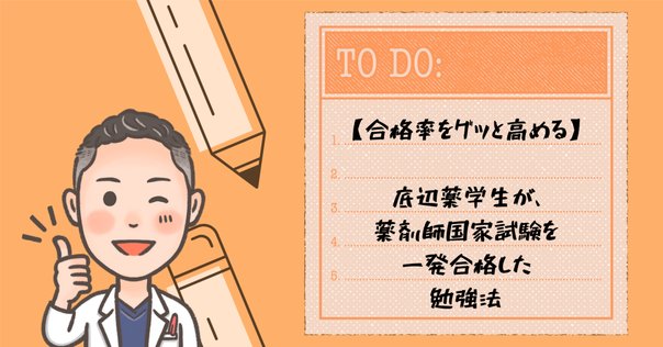 薬剤師・国試がわかる本 2015 4 衛生 希少 薬剤師国家試験 直前・模擬テスト 2 廣川書店平成4年初版