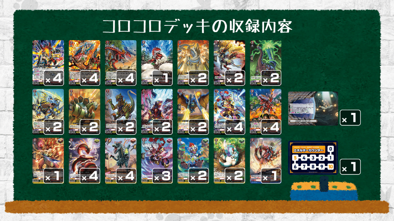 ガルグレックス　デッキ　ベリジェアクロ　ディノフェスト　4枚 ヴァンガード】6/19 どこヴァン カード情報｜フライハイト@ゲーム部