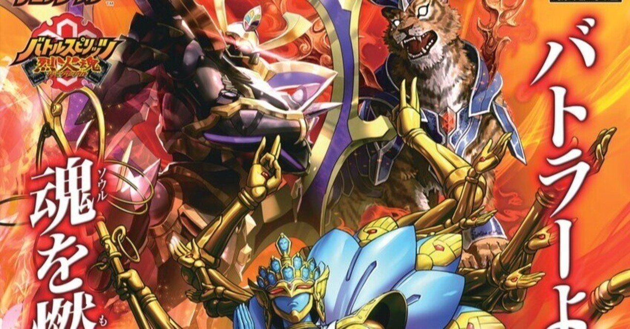 バーニングレガシー収録カードリスト（随時更新）｜八衛門