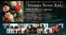 その他 DUSTCELL SUMMIT CD hq720.jpg?sqp=-
