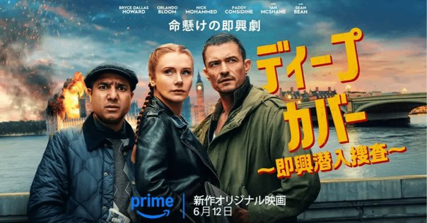 ステート・オブ・プレイ～陰謀の構図～〈2枚組〉 Amazon.co.jp: ステート・オブ・プレイ ~陰謀の構図~ [DVD