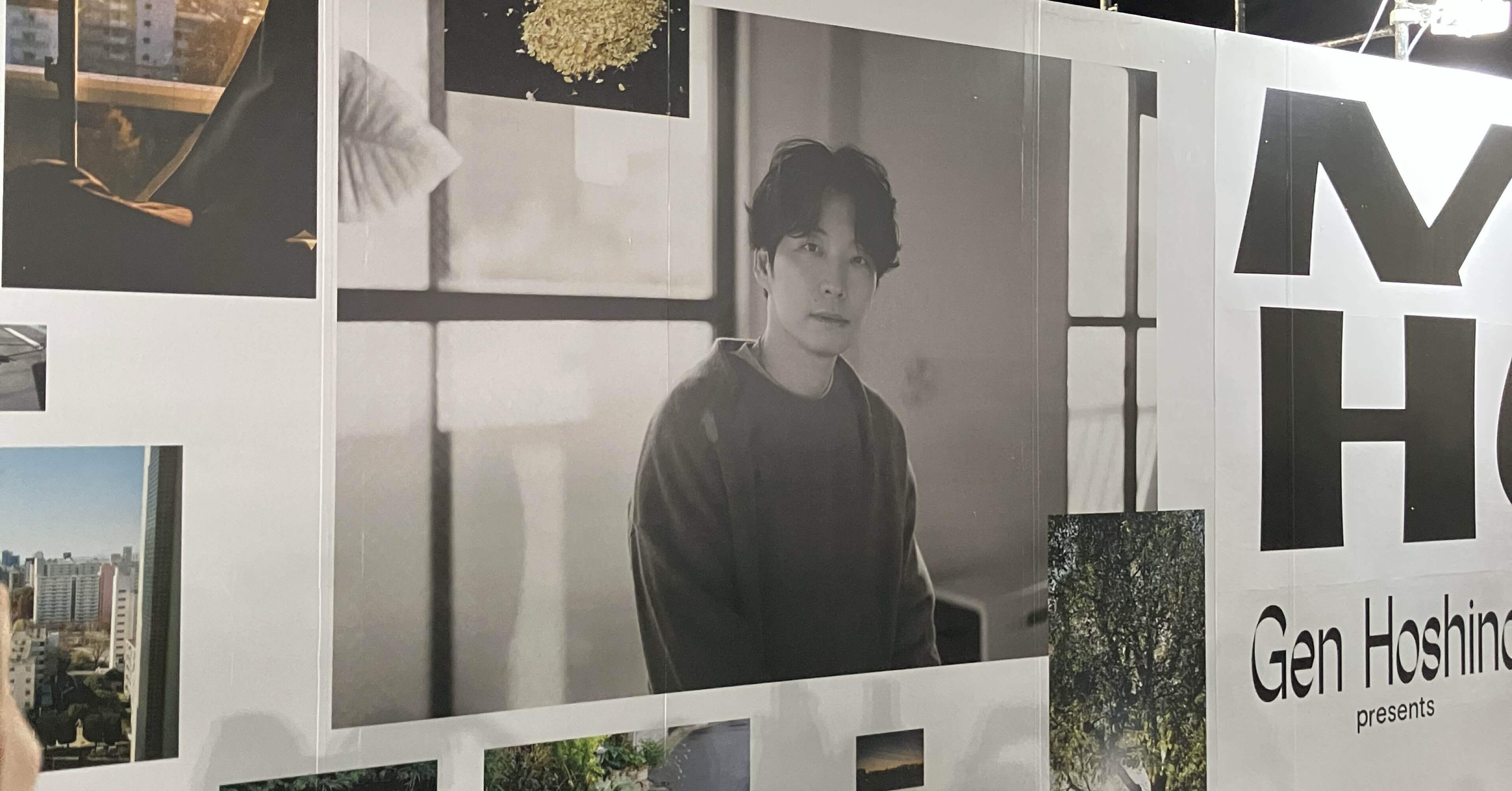 2025年】星野源を福岡で観る｜しだちゃん/前bookshopちゃん