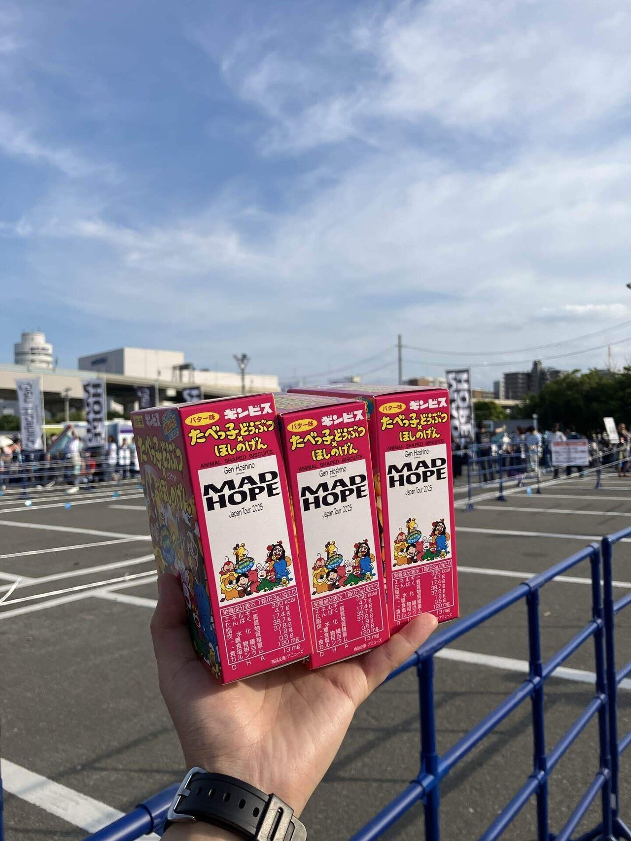 2025年】星野源を福岡で観る｜しだちゃん/前bookshopちゃん
