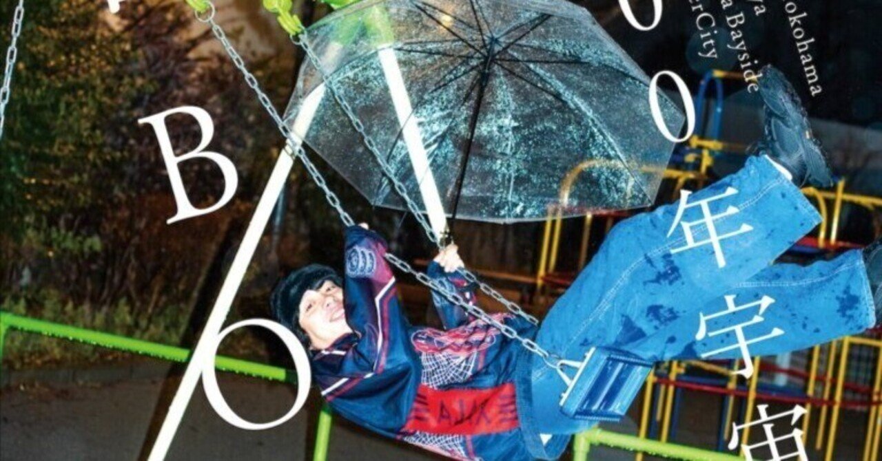 岩本峯斉　 　　すべてに愛 2025年最新】岩本峯斎の人気アイテム - メルカリ