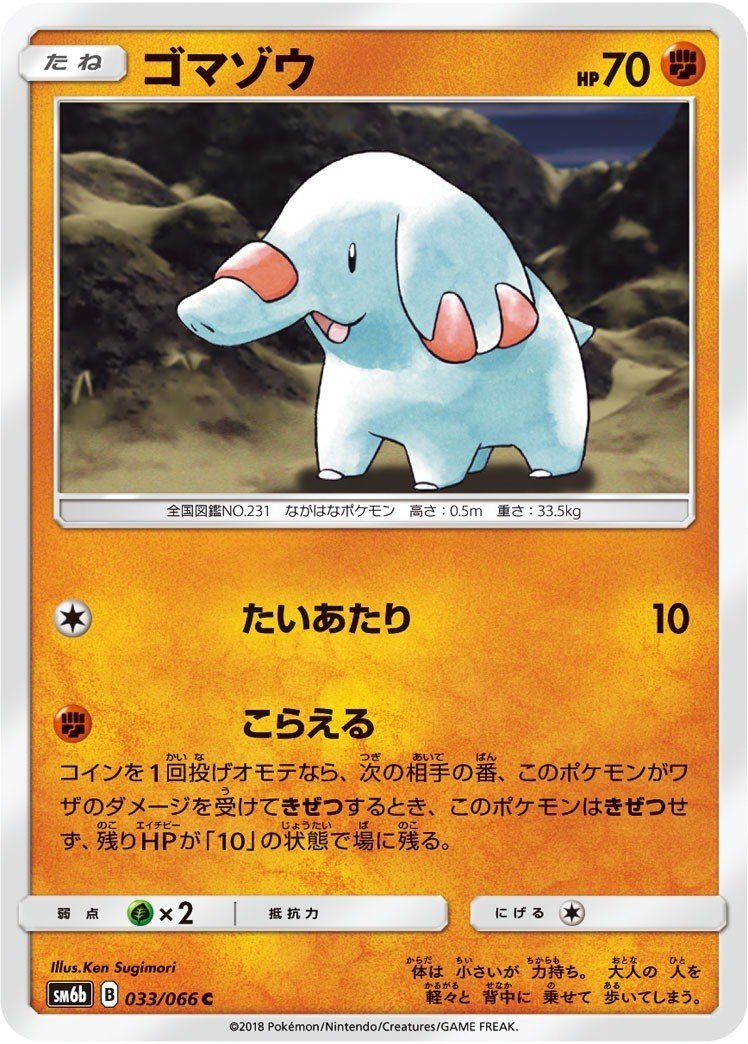 ドンファン好きによるドンファン好きのためのドンファンデッキ あやたか Note ドンファン好きによるドンファン好きのためのドンファンデッキ あやたか Note