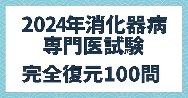 2025年最新】セルフトレーニング問題 2024の人気アイテム - メルカリ
