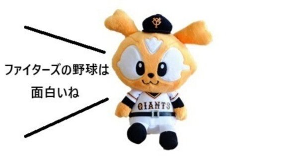 しゃけまるホークスコラボグッズが反感を買った理由を考察する