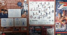 がんばっていきまっしょい×松山市コラボコースターイベント