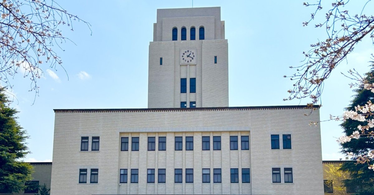 数学編】東京科学大学（東工大）に受かるには？②～合格者が語る