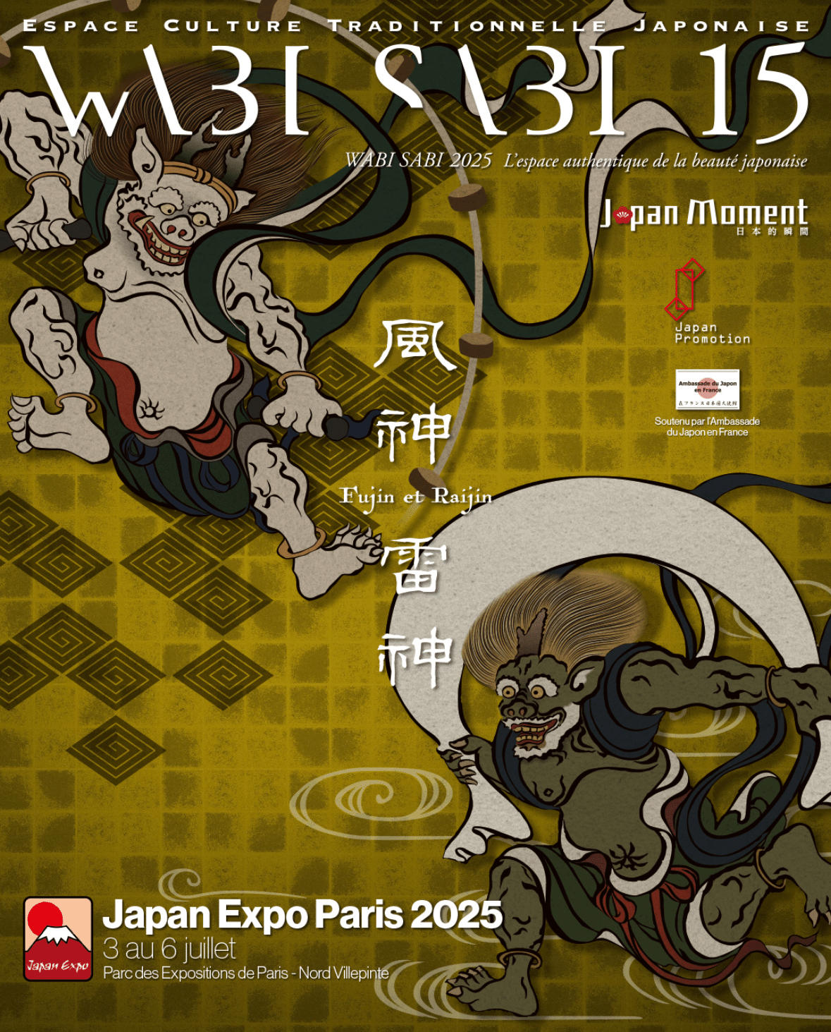7/3〜6Japan Expo Paris 2025フランス パリ🇫🇷に出展します