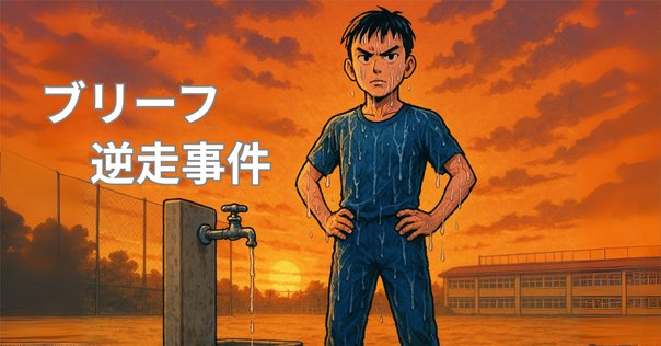 革命的半ズボン主義宣言 革命的半ズボン主義宣言 | 橋本 治 |本 | 通販 | Amazon