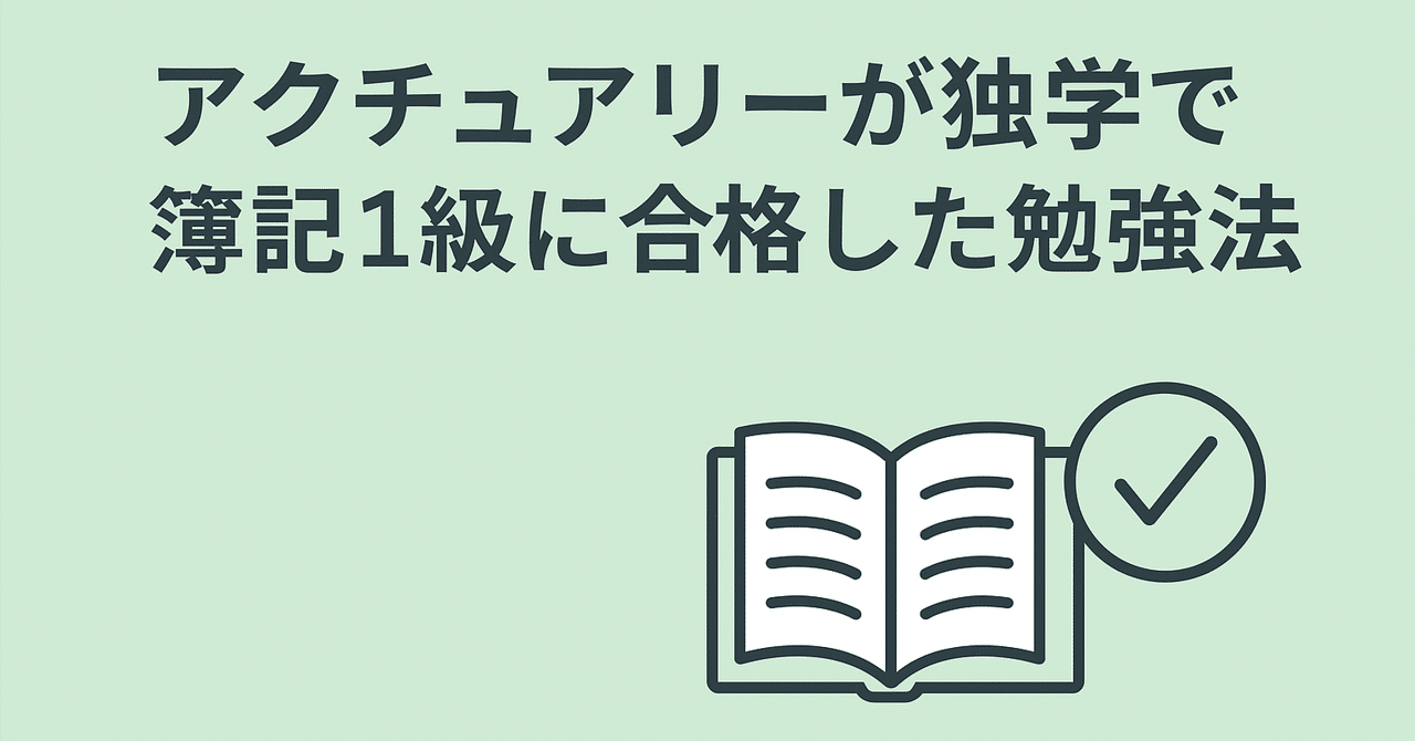 公認会計士試験原価計算演習セレクト40題 （公認会計士は独学で