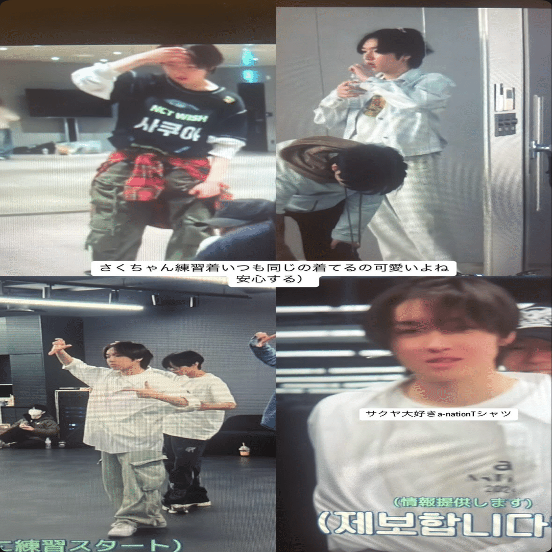 NCTWISH 咲哉　お渡し会　非売品 NCTWISH 咲哉お渡し会非売品