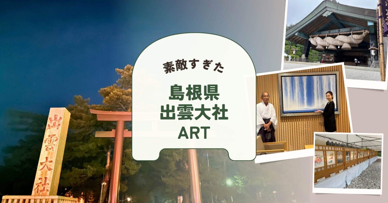 激レア 肉筆 出雲 宮司 軸 開運 繁盛 おもてなし お守 絵 大黒