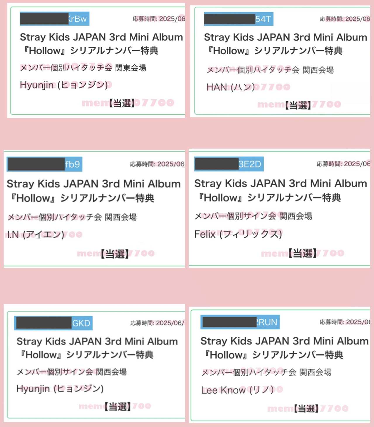 stray kids シリアル 30枚 シリアル20枚 straykids Hollow｜Yahoo!フリマ（旧PayPayフリマ）