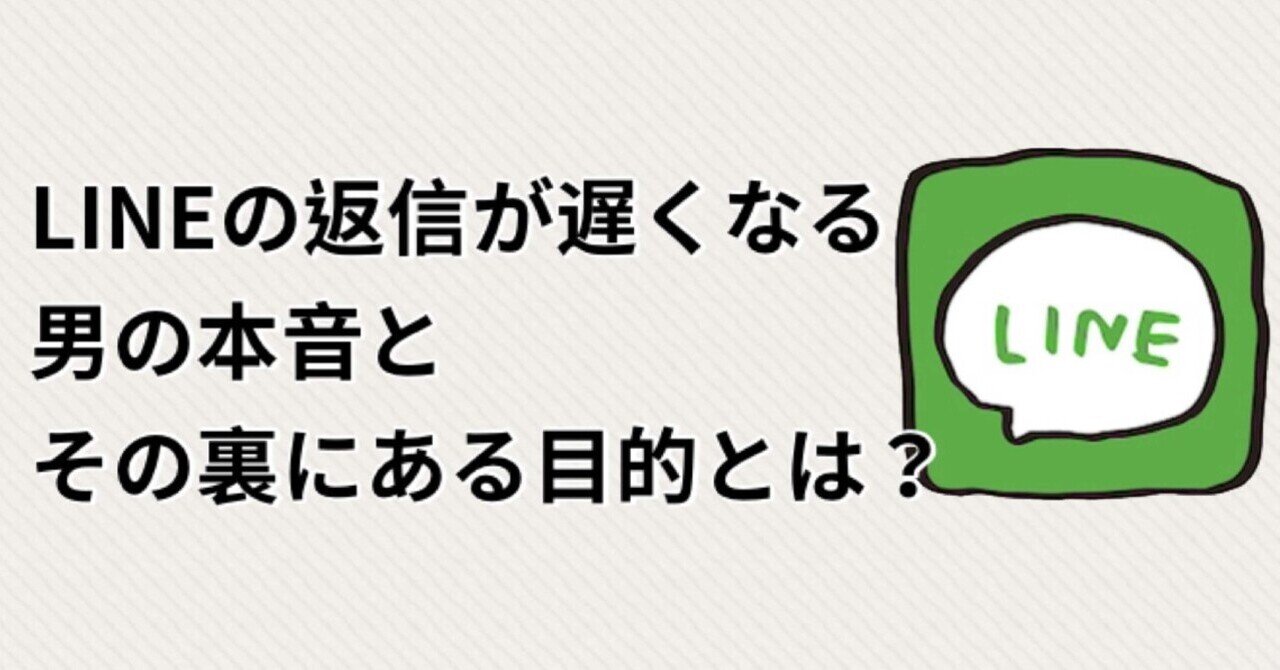 ぽる＠土日返信遅くなります ヒマな人ほど返信が遅く 忙しい人ほど返信が速い｜脱社畜Lab
