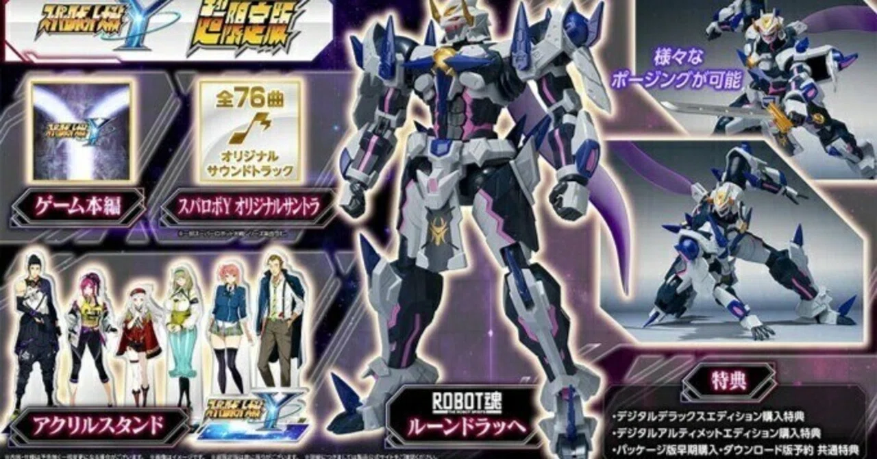 超限定版】入手困難なスーパーロボット大戦Y！早期購入特典と豪華
