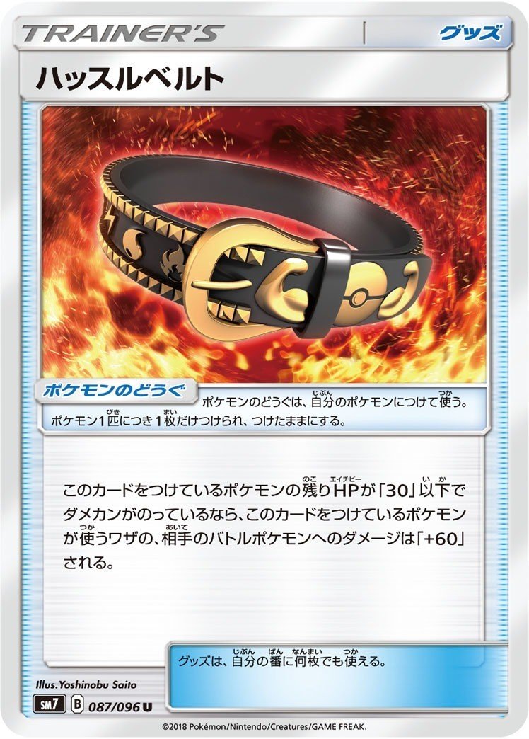 ドンファン好きによるドンファン好きのためのドンファンデッキ あやたか Note ドンファン好きによるドンファン好きのためのドンファンデッキ あやたか Note