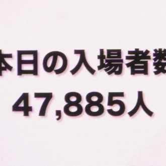 15 02 07 スカパー ニューイヤーカップ 宮崎ラウンド 大分0 1福岡 マサルさん Note