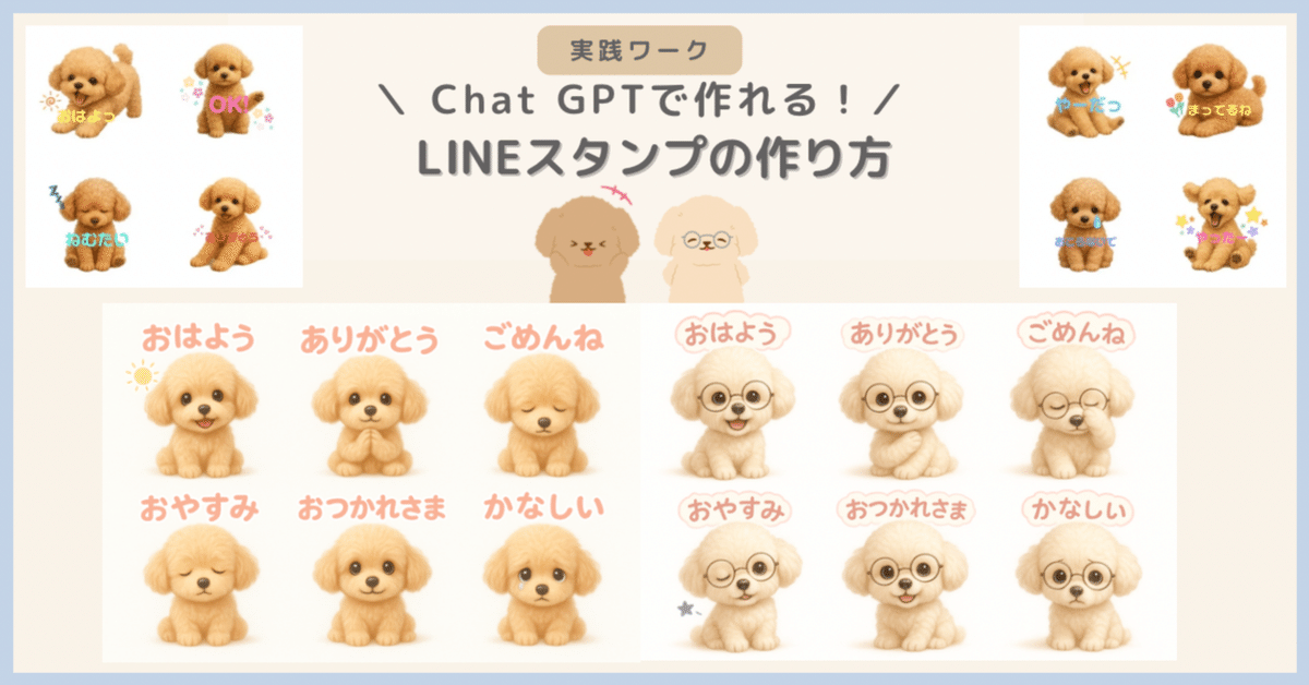 お値下♡未使用　スタンピンアップ　フランス語　猫と犬　クリスマス お値下♡未使用 スタンピンアップ フランス語 猫と犬 クリスマス