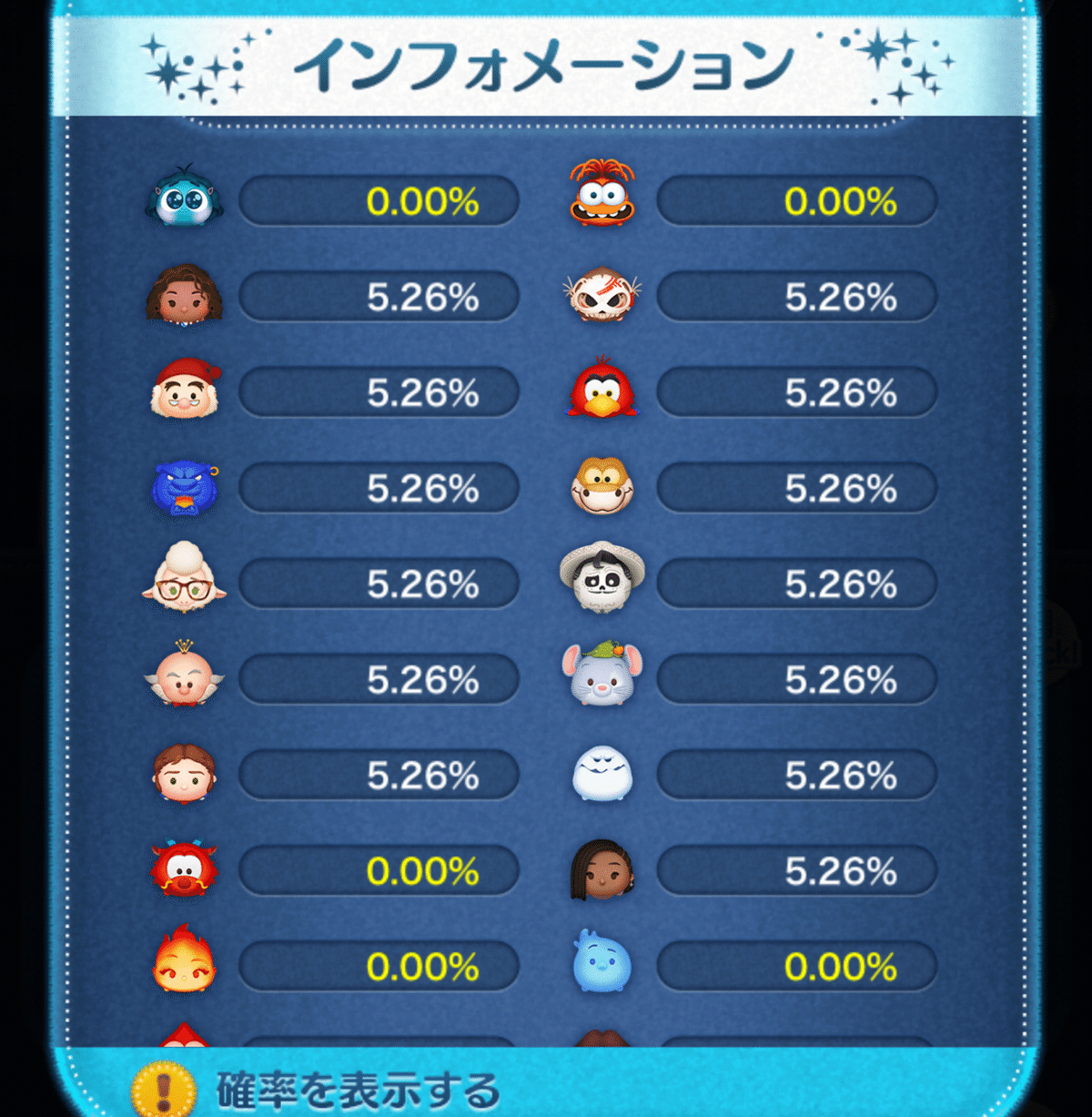 8年間の集大成、今ここに｜べねふぃっとたいよう