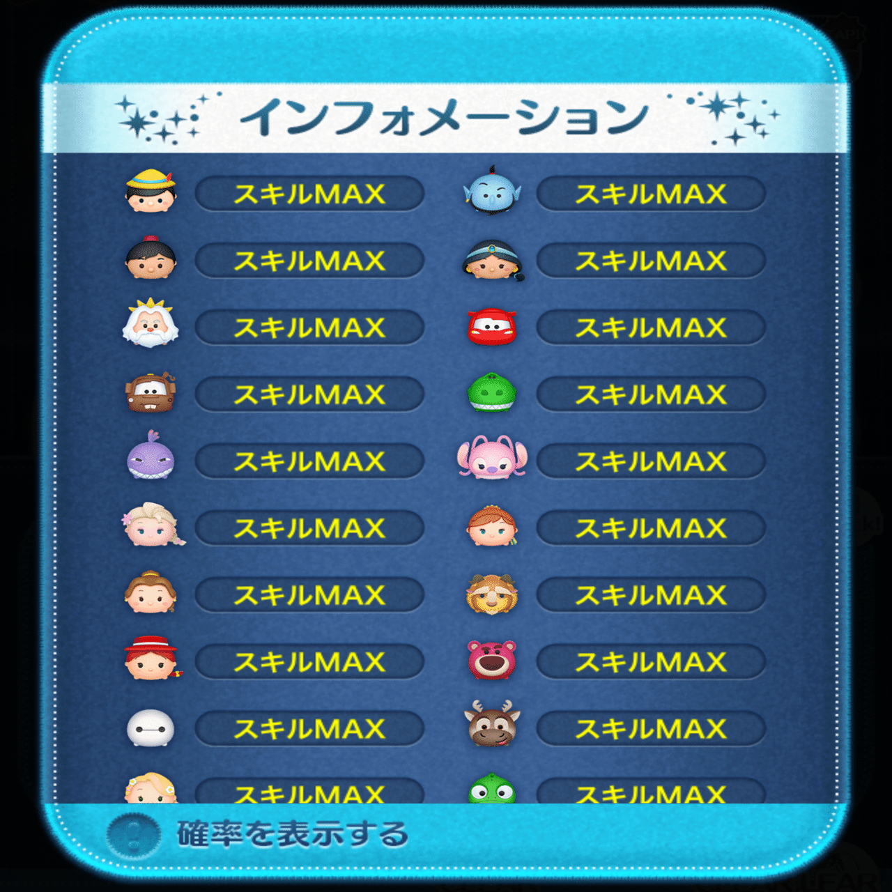 8年間の集大成、今ここに｜べねふぃっとたいよう