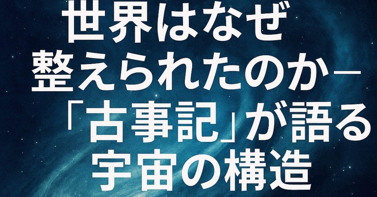 出口王仁三郎｜オニペディア - 出口王仁三郎と霊界物語の大百科事典