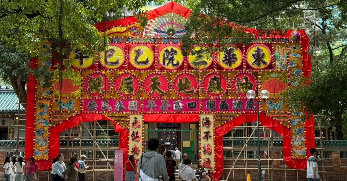 トワイライト・ウォリアーズ 決戦！九龍城砦 - 株式会社クロック