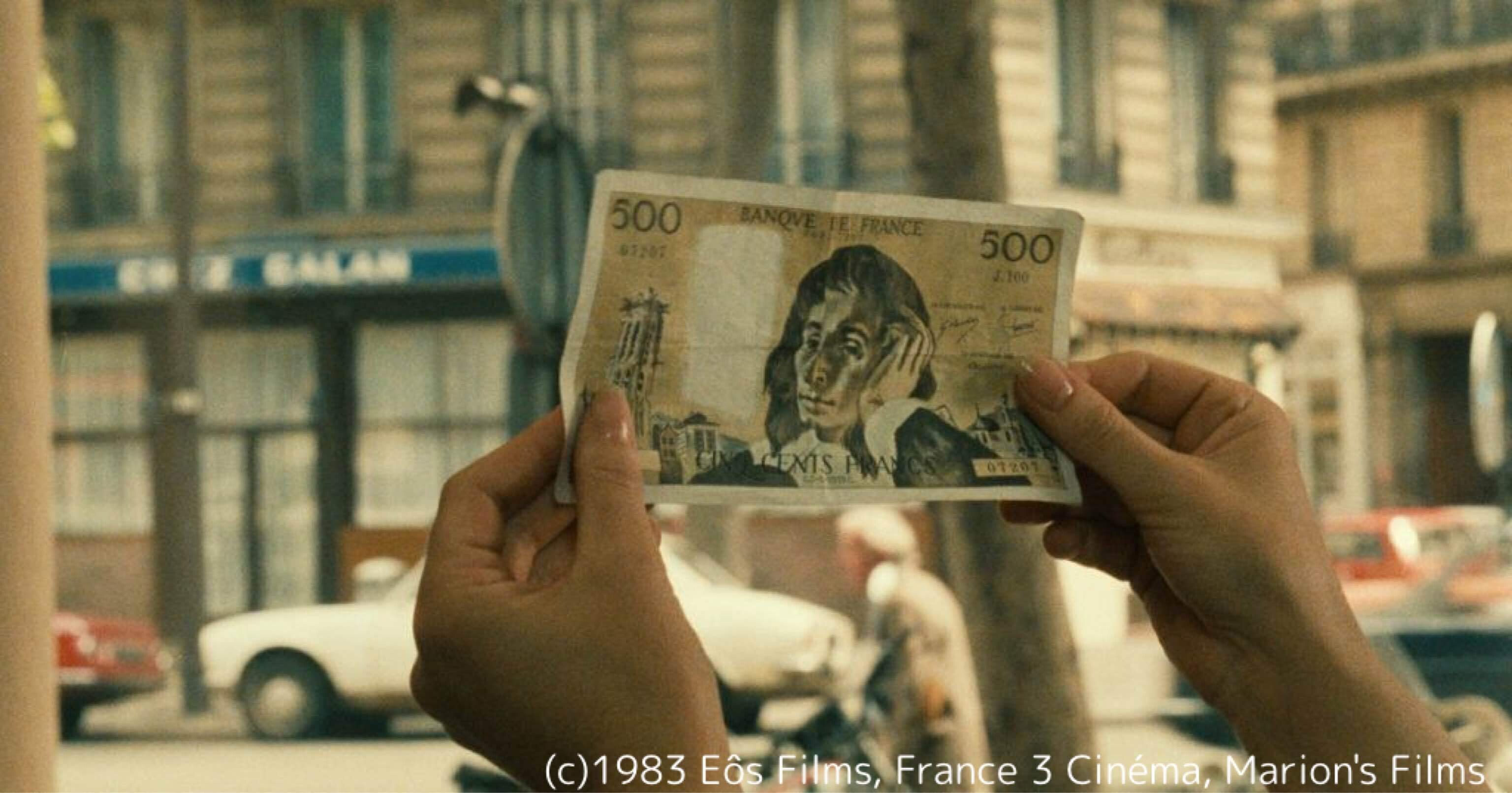 映画『ラルジャン』 世界一洗練された映画 ―― 貨幣に支配される社会